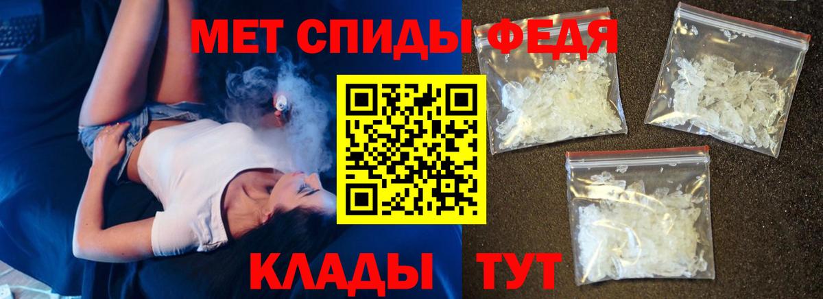 АМФ 98% Сорочинск