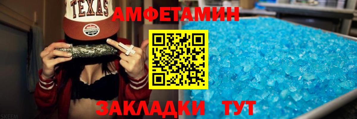 КОКАИН  МАРИХУАНА  Вход с VPN  Гашиш  Сорочинск  МЕФ   ЭКСТАЗИ 