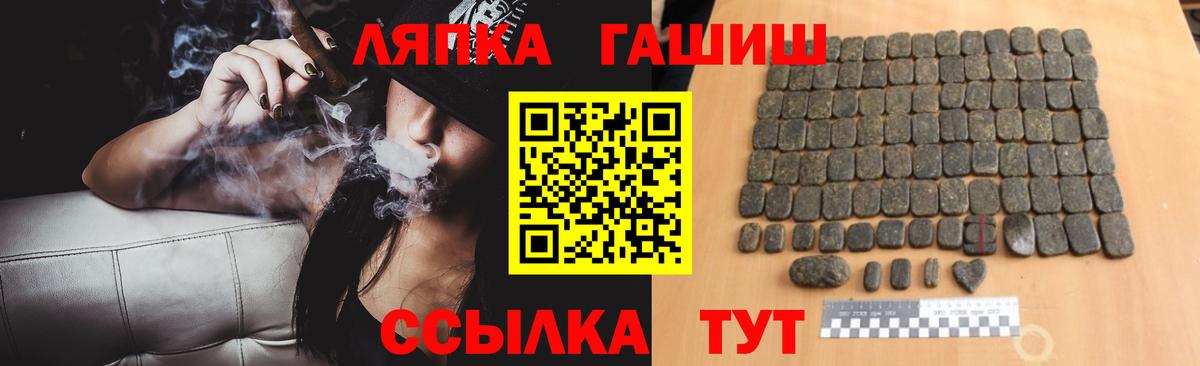 Гашиш ice o lator  Вход с VPN  Гашиш  Сорочинск 