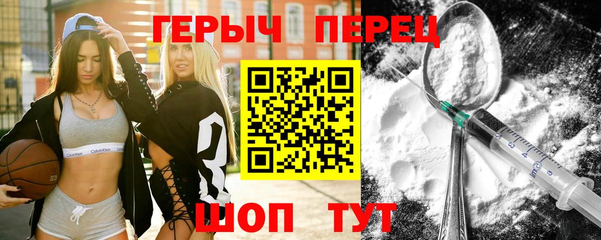 Галлюциногенные грибы Сорочинск