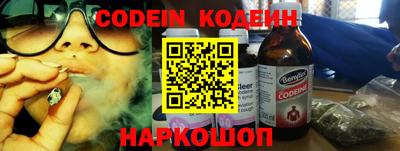 ГАЛЛЮЦИНОГЕННЫЕ ГРИБЫ Обь