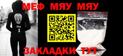 молекула духа Обнинск