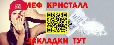 молекула духа Обнинск