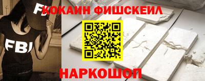 молекула духа Обнинск