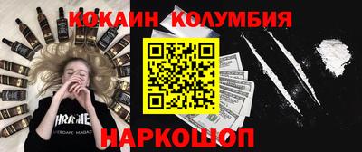 ГАЛЛЮЦИНОГЕННЫЕ ГРИБЫ Обь