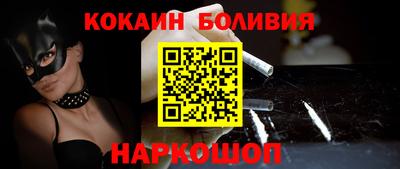 молекула духа Обнинск