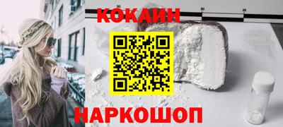 молекула духа Обнинск