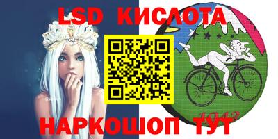 ГАЛЛЮЦИНОГЕННЫЕ ГРИБЫ Обь