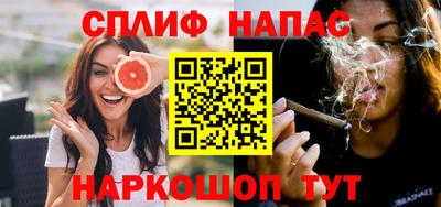 молекула духа Обнинск