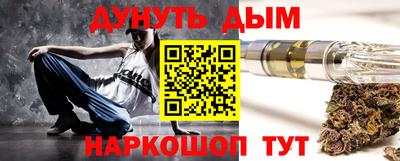 молекула духа Обнинск
