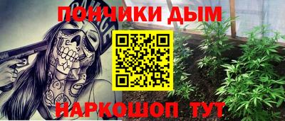 молекула духа Обнинск