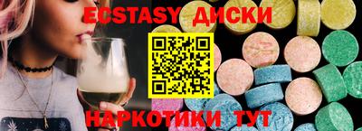 молекула духа Обнинск