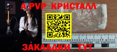 молекула духа Обнинск