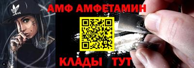 молекула духа Обнинск