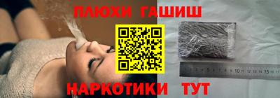 ГАЛЛЮЦИНОГЕННЫЕ ГРИБЫ Обь