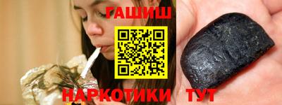 молекула духа Обнинск