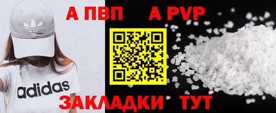 молекула духа Обнинск