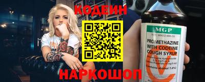 молекула духа Обнинск