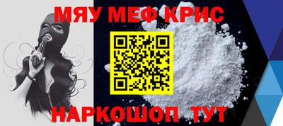молекула духа Обнинск