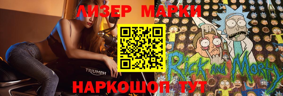 LSD-25 экстази кислота  LSD-25 экстази кислота  Сорочинск  LSD-25 экстази  Вход с VPN 