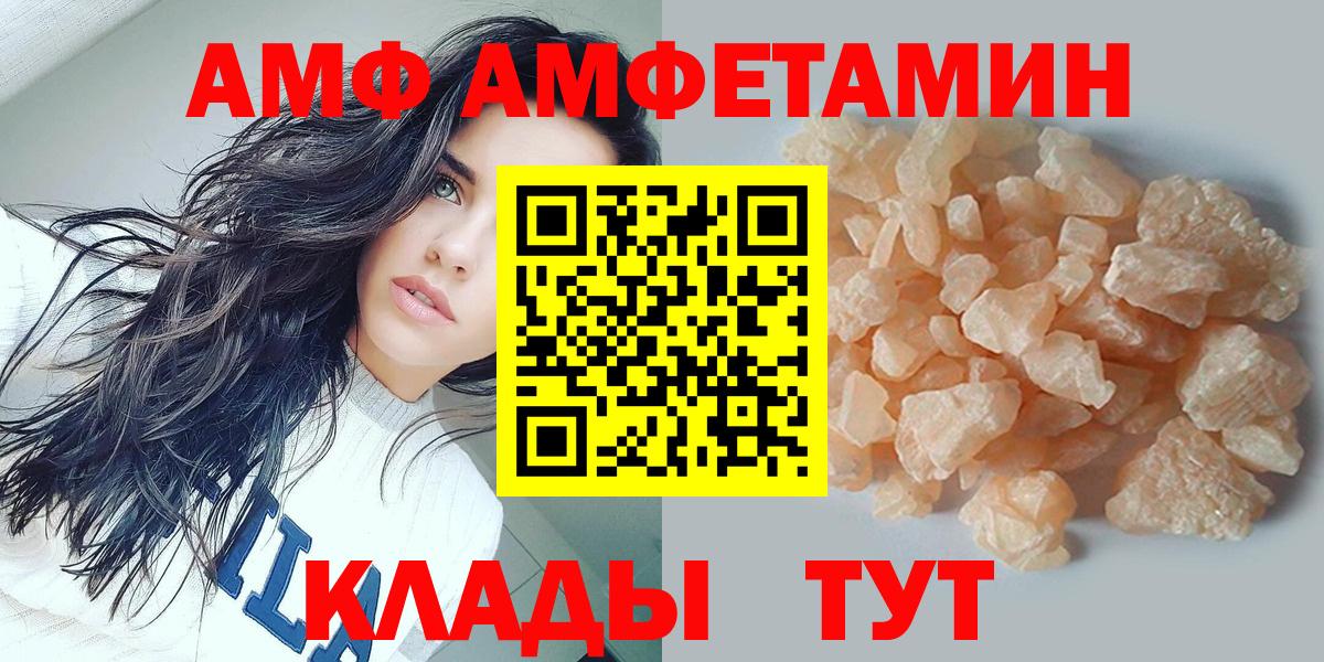 Первитин Декстрометамфетамин 99.9% Сорочинск