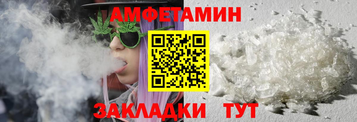 Сорочинск  МЕТАМФЕТАМИН мет  МЕТАМФЕТАМИН мет  Вход с VPN 