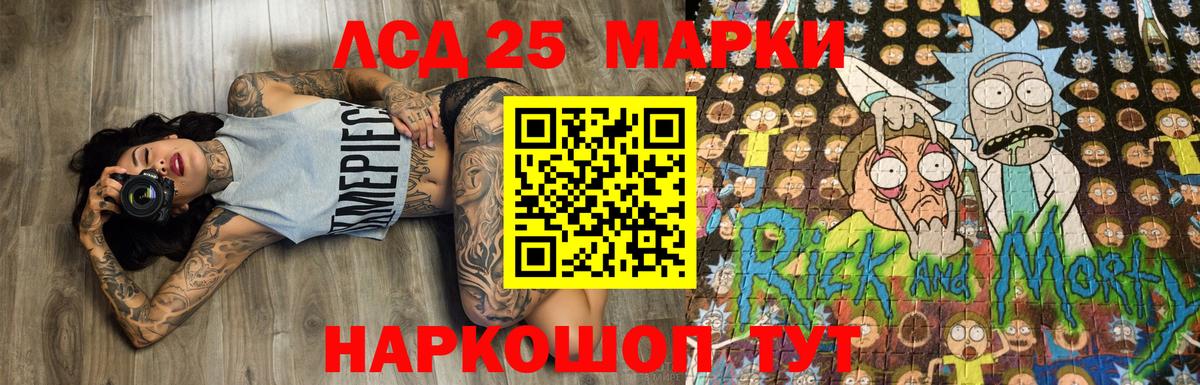 Марки NBOMe 1,8мг  Вход с VPN  Сорочинск  Марки NBOMe 1,8мг 