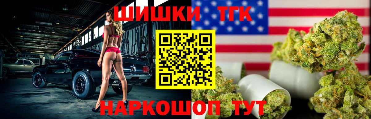 Бошки марихуана сатива Сорочинск