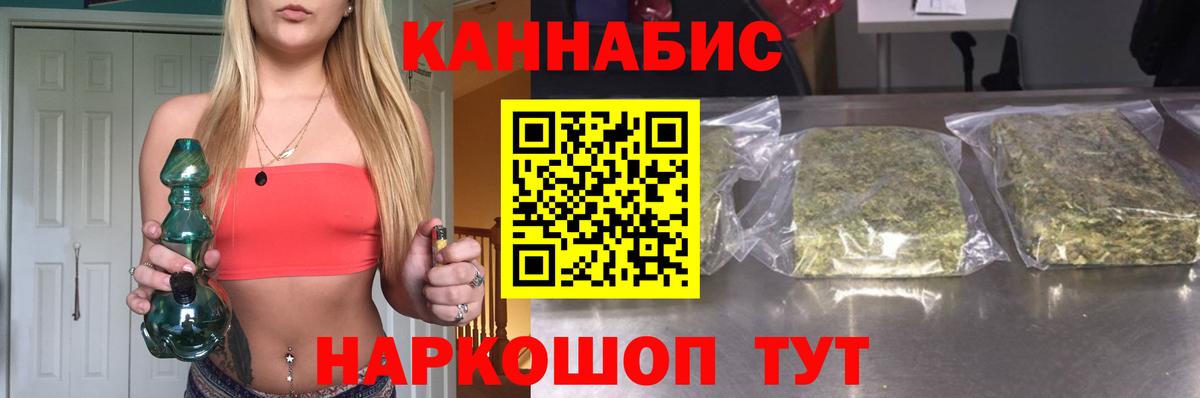 Сорочинск  Марихуана индика  Вход с VPN  Канабис индика  МАРИХУАНА марихуана  Бошки Шишки ГИДРОПОН 